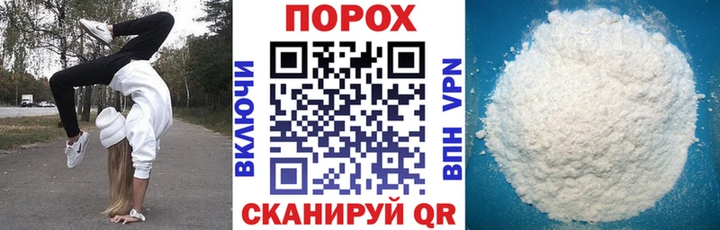 где можно купить наркотик  Беломорск  АМФ 97% 