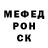 APVP Соль squeakydoodle