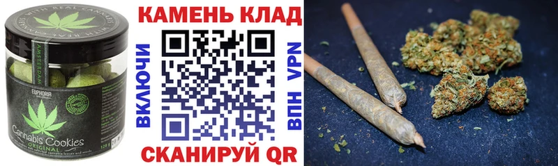 мега зеркало  Беломорск  Еда ТГК марихуана 
