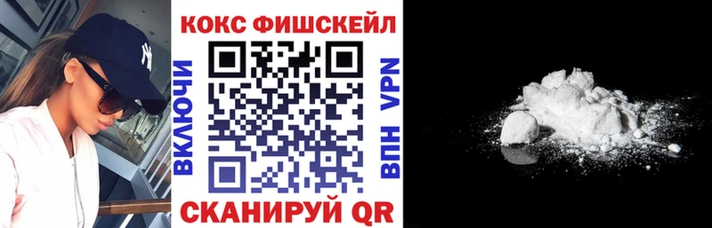 Cocaine VHQ Беломорск