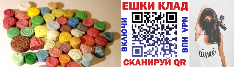 Экстази Дубай  гидра рабочий сайт  Беломорск 