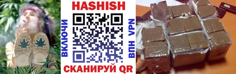 ГАШИШ hashish hydra рабочий сайт Беломорск даркнет сайт