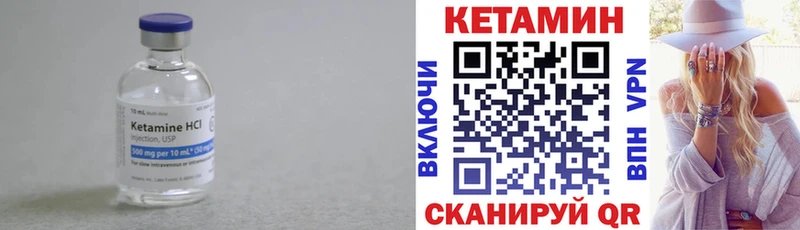 Кетамин VHQ  гидра сайт  Беломорск 