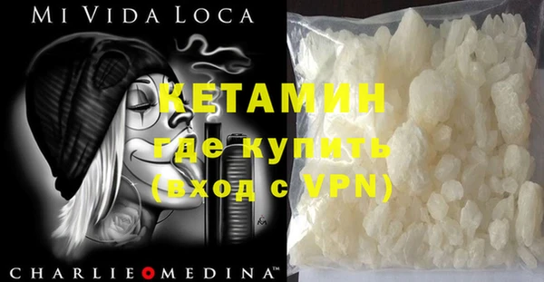 мяу мяу кристалл Армянск