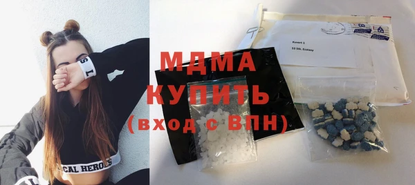 мяу мяу кристалл Армянск