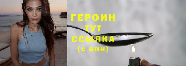 apvp Арсеньев