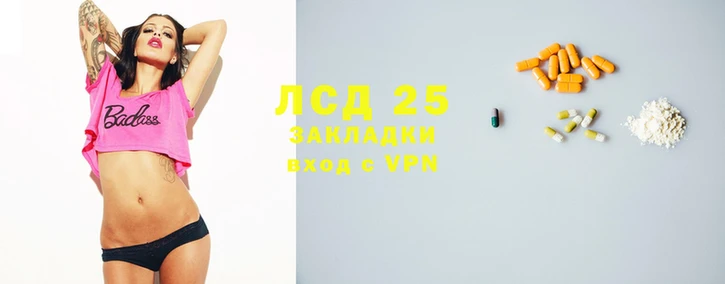 гидра Алзамай