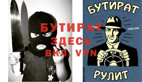 метадон Аркадак