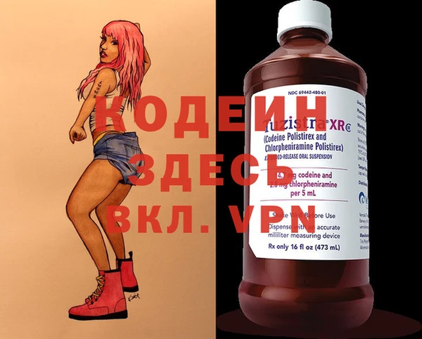 метадон Аркадак