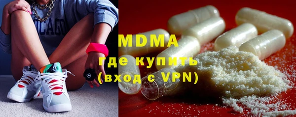 мяу мяу кристалл Армянск