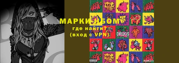 метадон Аркадак