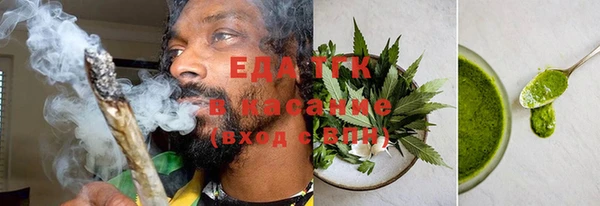 мяу мяу кристалл Армянск