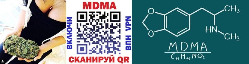 мориарти состав  дарнет шоп  Беломорск  МДМА crystal 