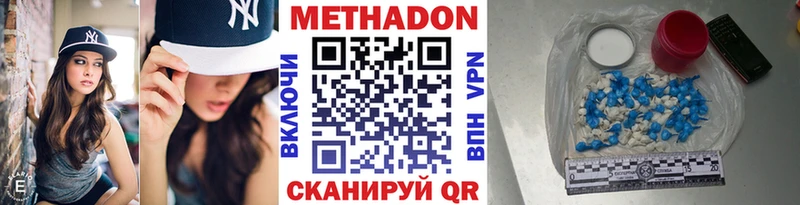 купить наркотики сайты  Беломорск  Метадон кристалл 