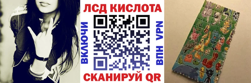 Наркотические марки 1,8мг  Беломорск 