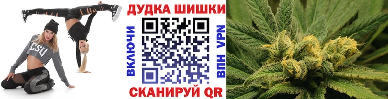 Бошки марихуана план сколько стоит ОМГ ОМГ ссылки Беломорск
